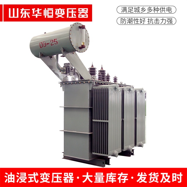 S11-10000/35嘉荫嘉荫嘉荫电力变压器厂家